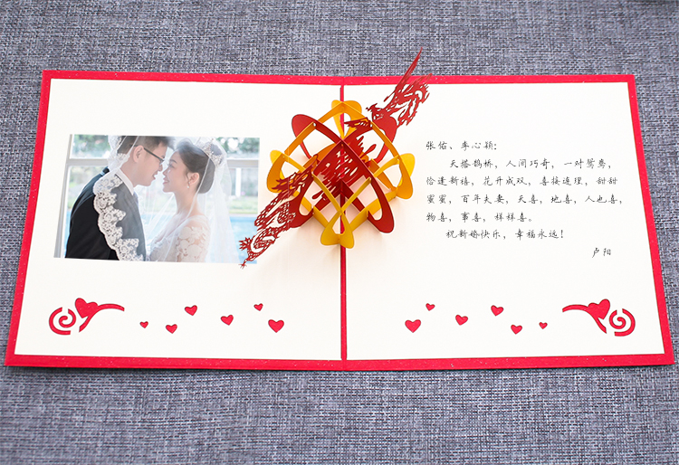 2021新款新婚贺卡 结婚贺卡 创意立体3婚庆婚礼用品新婚祝福手工 定制