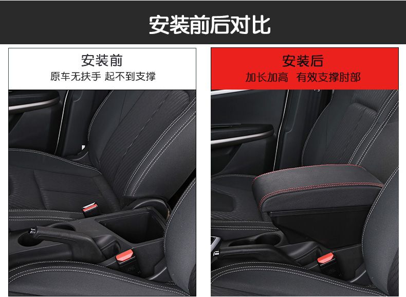 适用于海马s5青春版扶手箱海马s5young中央扶手箱海马s5中央扶手箱