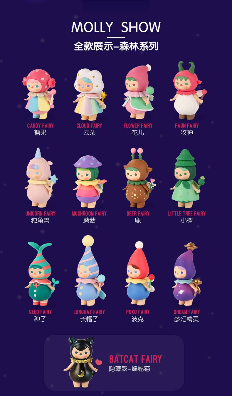 毕奇盲盒盲盒2020网红毕奇系列女孩可爱抖音手办molly宫廷瑞兽系列