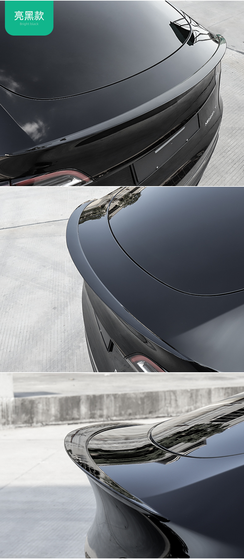 于21-22款特斯拉modely包围改装尾翼适用tesla特斯拉modely尾翼改装包