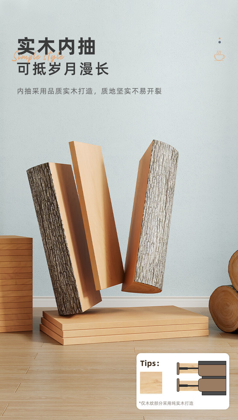 复制_密码锁床头柜现代简约实木家用卧室意式极简.jpg?x-oss-process=image/format,png