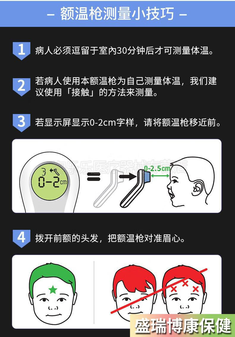 博朗braun原装宝宝婴儿童成年人额温枪耳温枪电子体温计秒速测温博朗