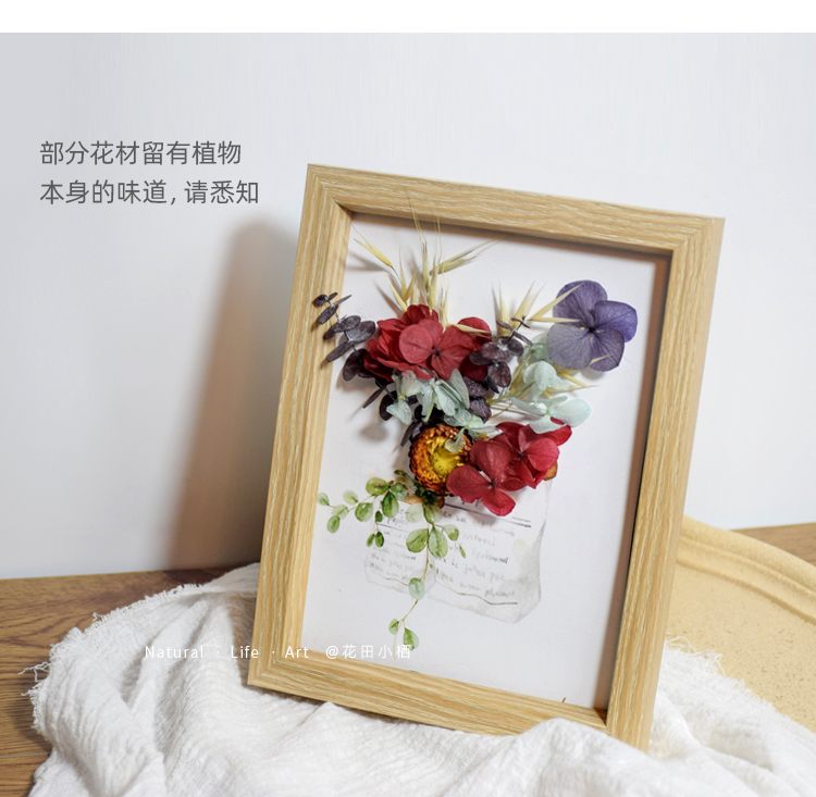 左一仁沙龙ins永生花摆件装饰女神节子创意手工相框干花diy材料包压花