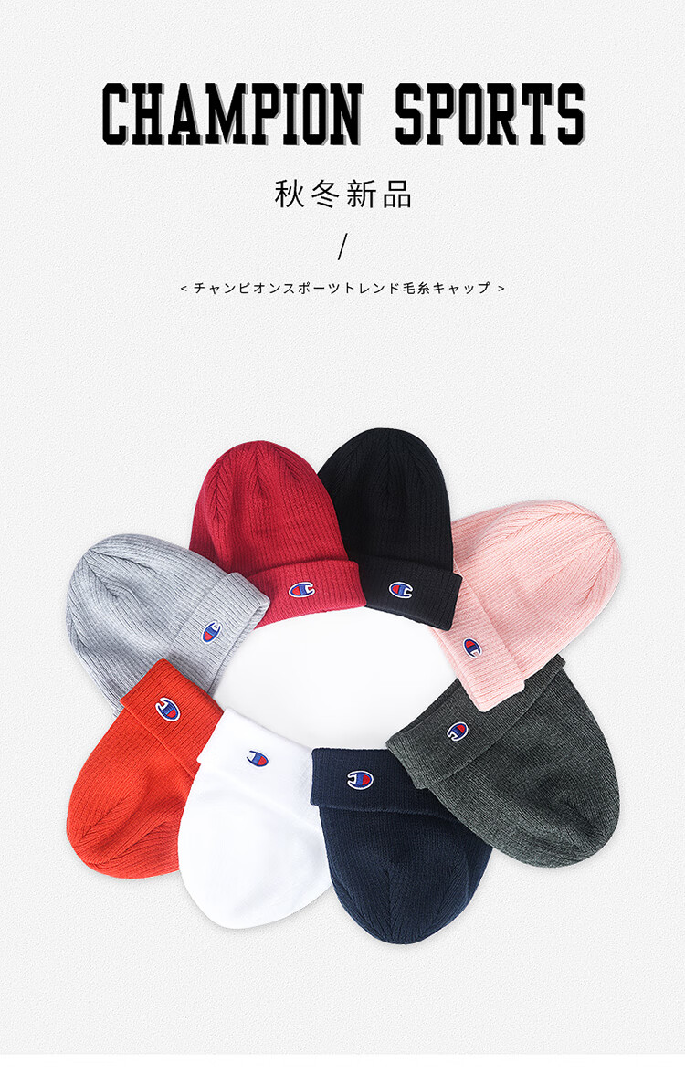 冠军(champion)经典小标纯色男女情侣冷帽针织毛线帽子 白色 支持得物