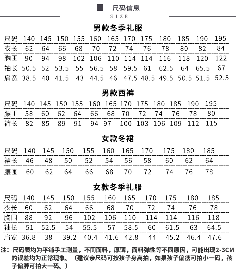 男生必备衣服清单图片