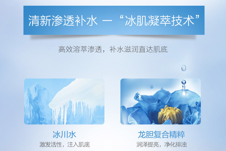 自然堂（CHANDO）雪域滋润霜补水保湿滋润提亮肤色长效锁水清爽不油腻晚霜生日礼物 面霜30g【现货速达】