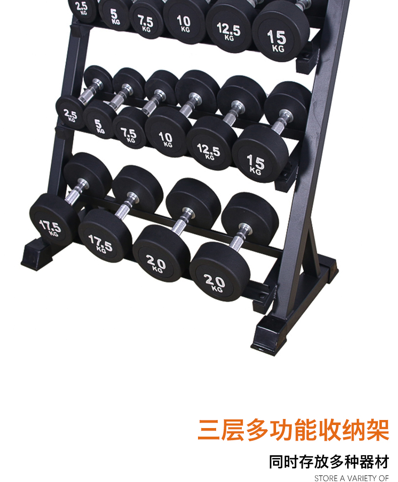 储存架可储存杠铃杆杠铃片新疆西藏内蒙甘肃青海宁夏海南不发物流到