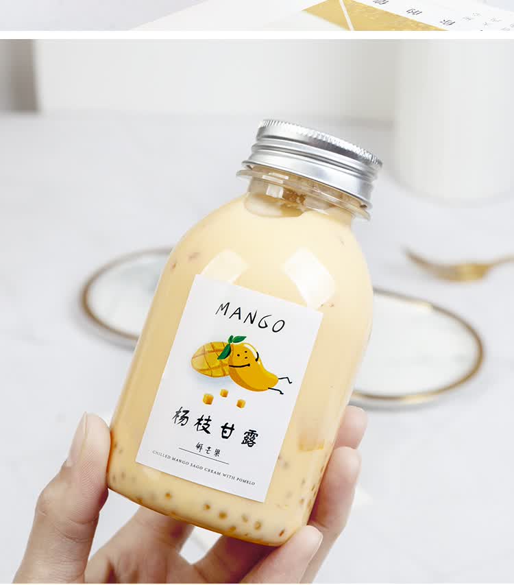 旭矾 杨枝甘露瓶子杨枝甘露瓶子食品级塑料一次性pet带盖西米露水果