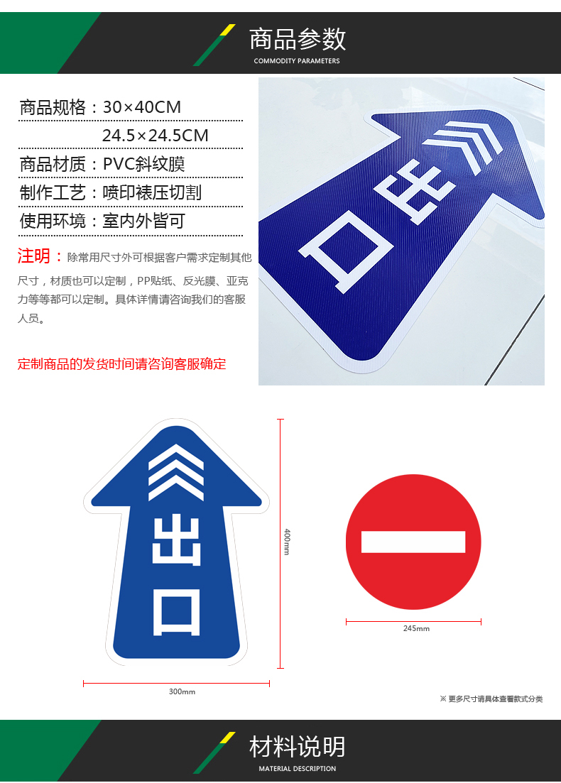 花情语进出入加厚耐磨地贴车站工地班出入车站闸机提