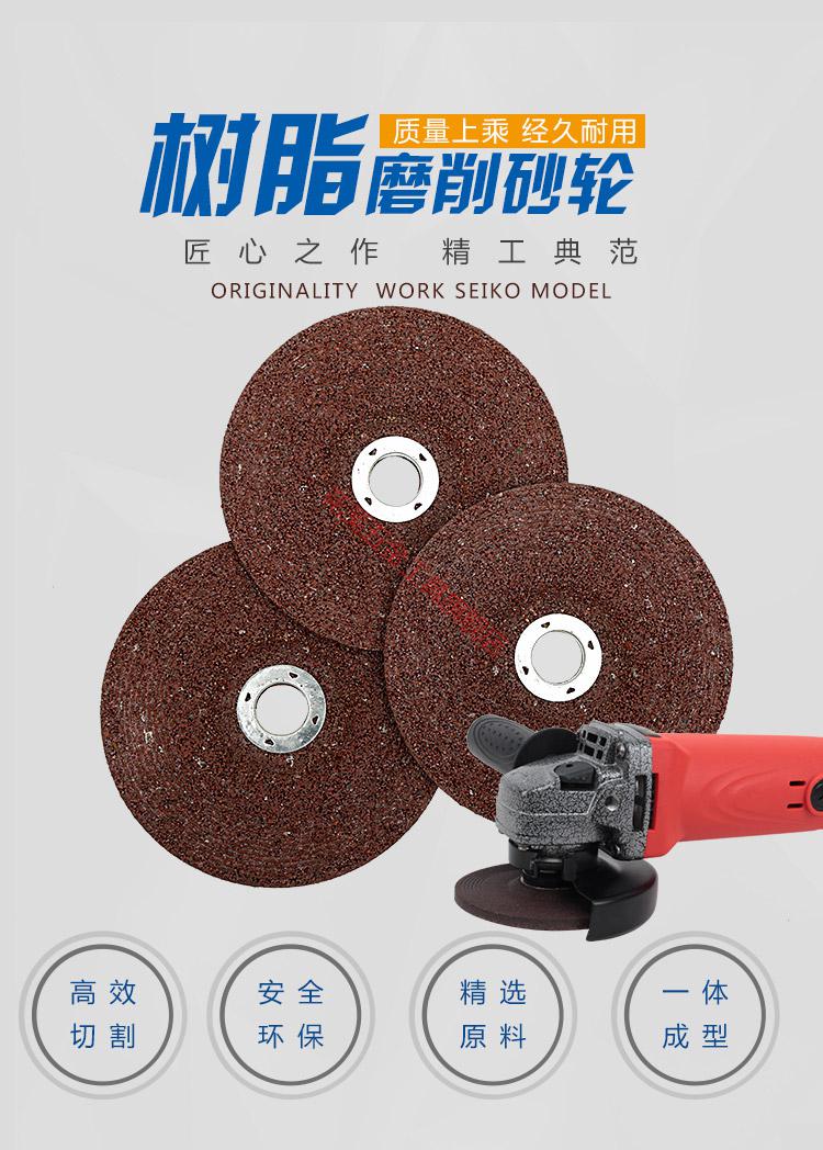 磨光片100打磨片手磨机砂轮片125/150角磨机树脂磨片 125型号磨片【5