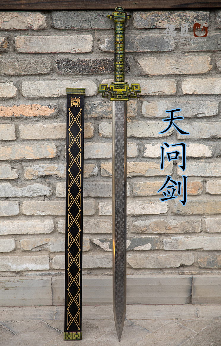 动漫秦时明月道具刀剑凌虚剑墨眉剑水寒天问渊虹剑盖聂鲨齿巨阙未开刃