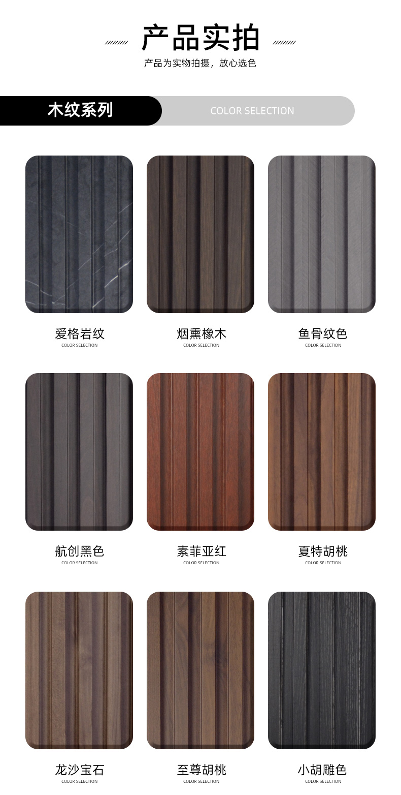 木饰面板格栅实木格栅板电视背景墙护墙板装饰板隔删长城板格栅条木饰