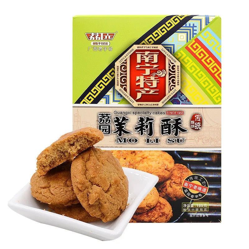 荔园饼家 广西南宁特产 60年 荔园招牌老友饼鸡仔饼零食糕点 240克 百