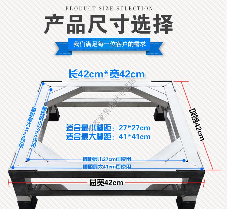 美的不锈钢洗衣机底座洗衣机架全自动通用托架架子冰箱底座架滚筒支架