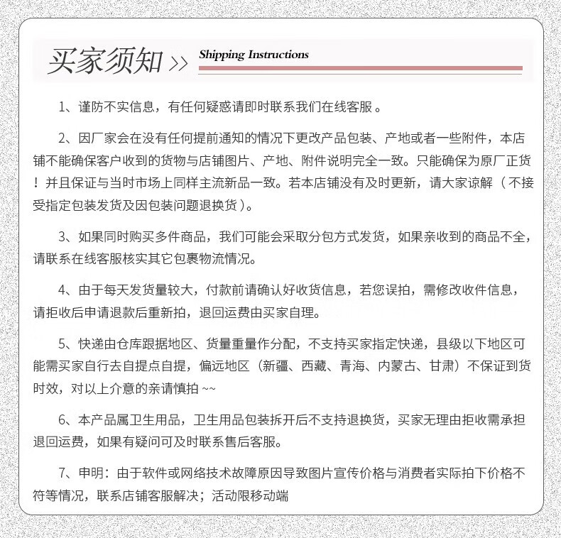 13，囌菲【甄選廠家】衛生巾超熟睡420/350/290超長夜用量多日用女生姨媽 290mm柔棉感5片