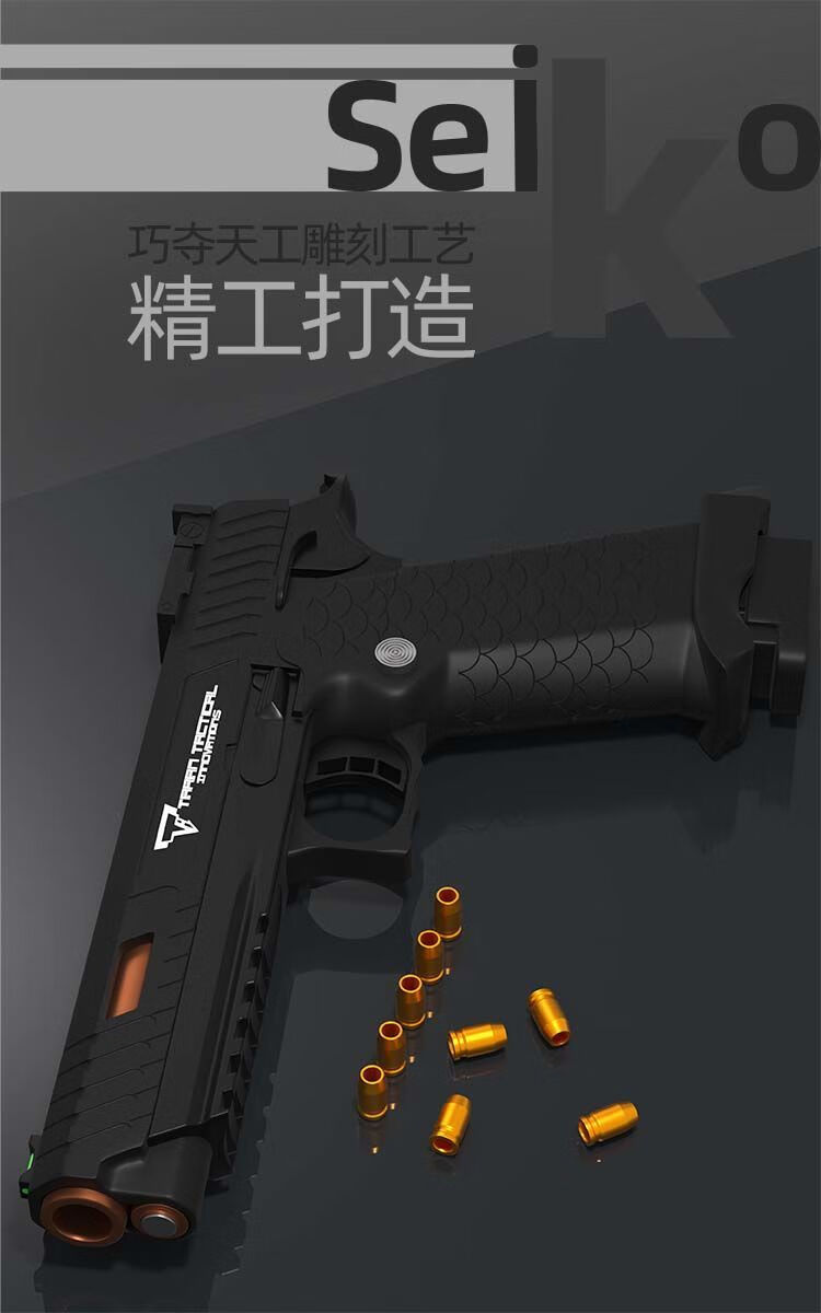 udl20战斗大师tti软弹枪男孩玩具枪属可发射拆卸 战斗大师-白色(80%)