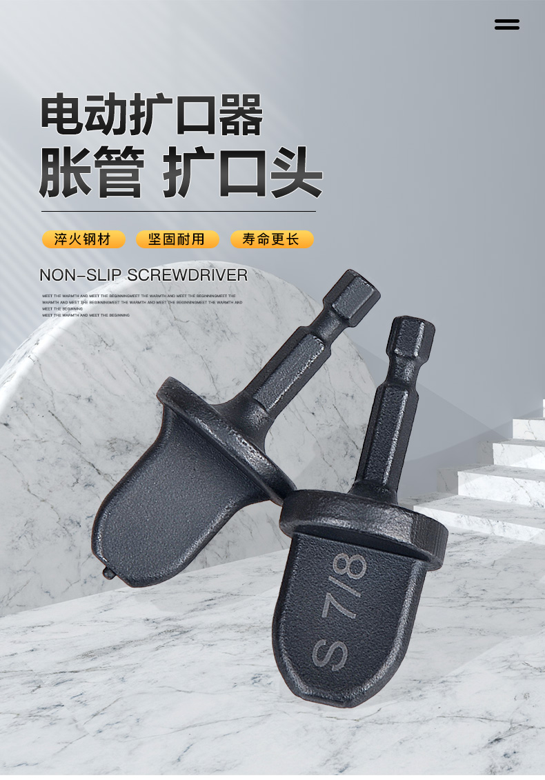 扩管器铜管扩口器涨喇叭口电动胀管器空调安装维修制冷专用工具电动胀