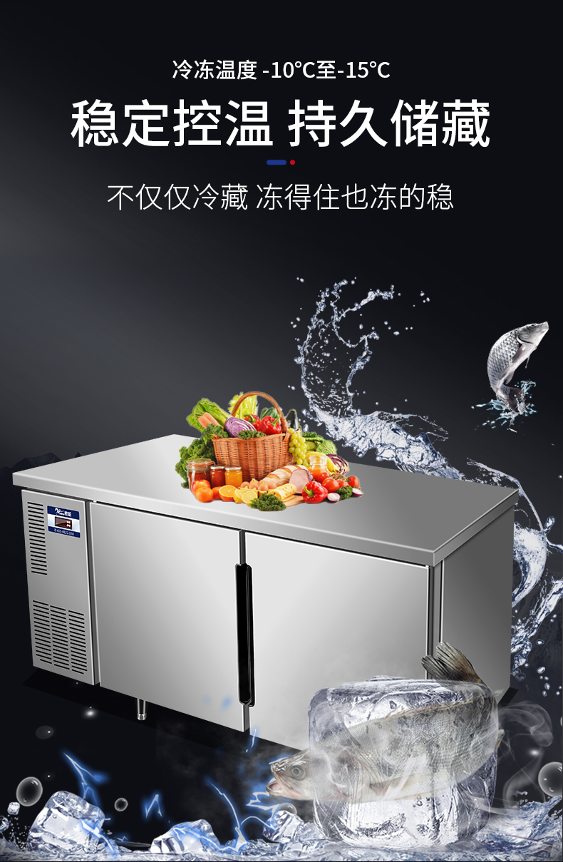 驰能chineng冰柜商用展示柜冷藏冷冻保鲜柜风冷无霜制冷大容量卧式