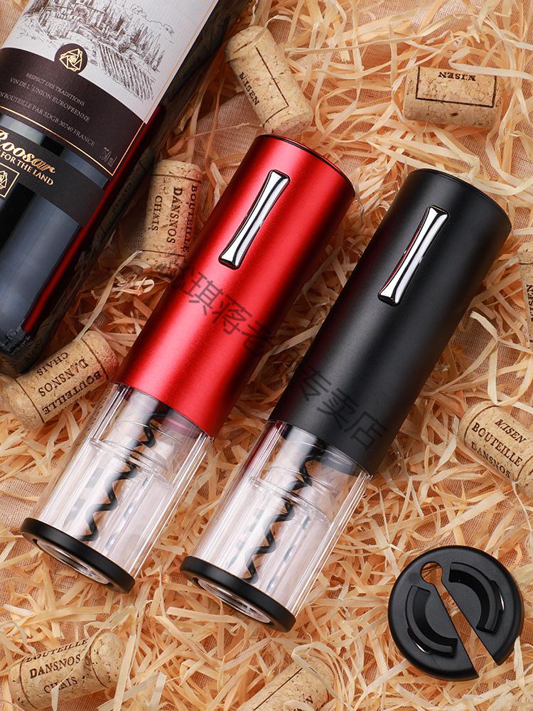 瓶器开红酒开瓶器电动开酒器全自动家用葡萄酒起子葡萄酒启瓶器充电个