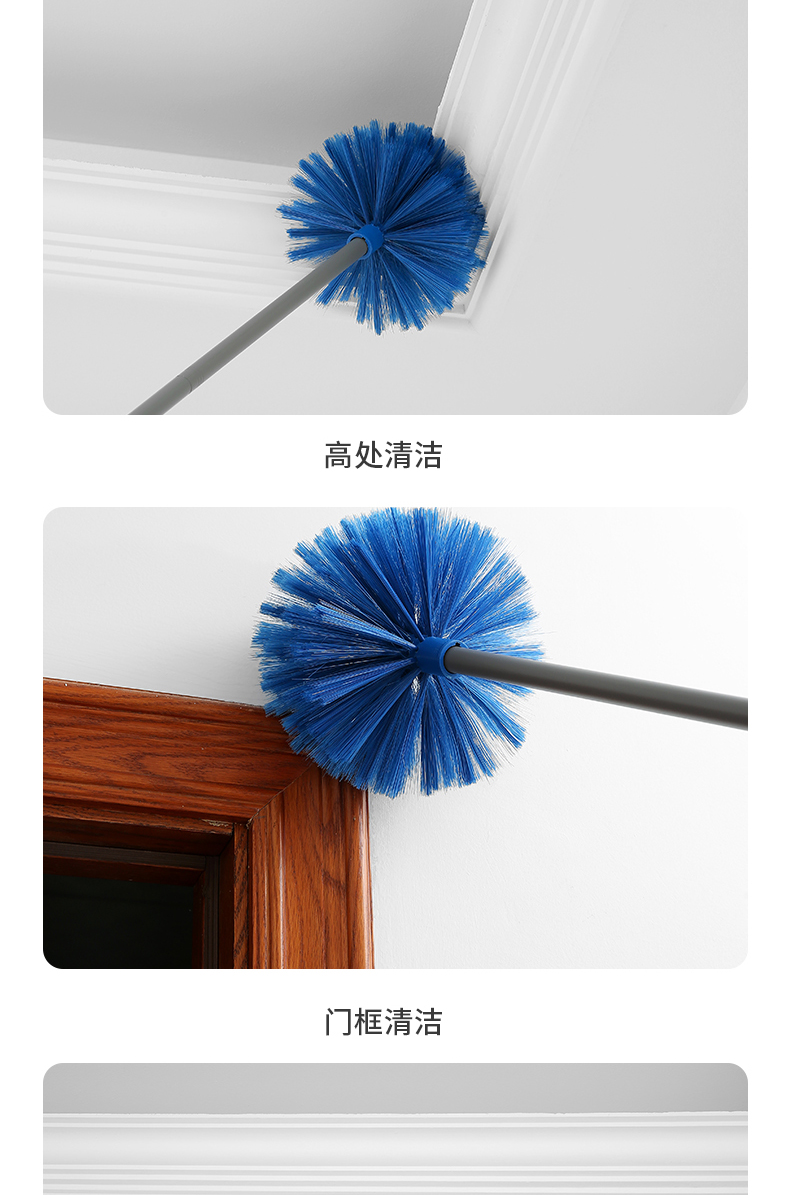 扫蜘蛛网神器打扫天花板长柄扫把清洁屋顶房顶掸子擦墙壁顶棚除尘