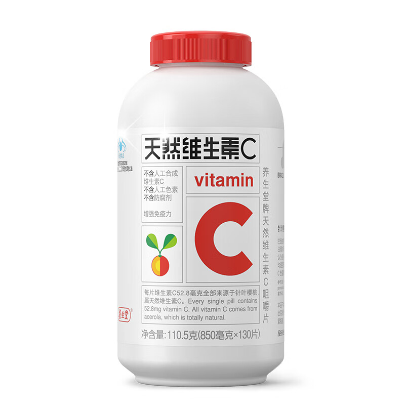 养生堂天然维生素c咀嚼片850mg130片3瓶