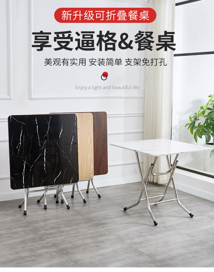 非洲鹰折叠饭桌家用小户型简易折叠桌吃饭桌子餐桌老式可折叠方形四方桌 90方桌白木纹+不锈钢腿