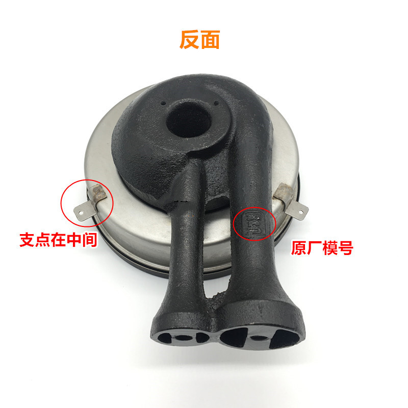 燃气灶配件华帝聚能灶bh806cabdbh807a1i10002b炉头灶头陶瓷面板款三