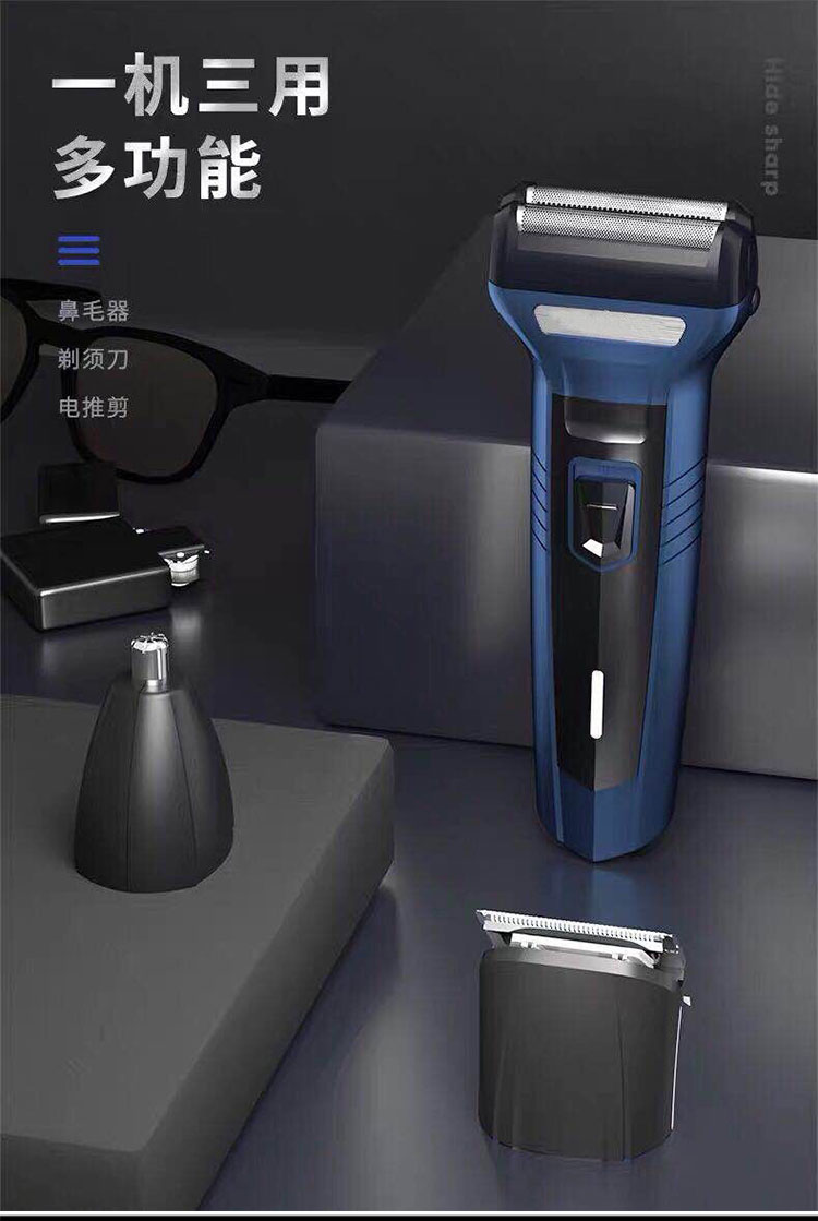 剃须刀理发剃须二合一往复一体机男理发器剃头刮胡刀两用电动staxeirx