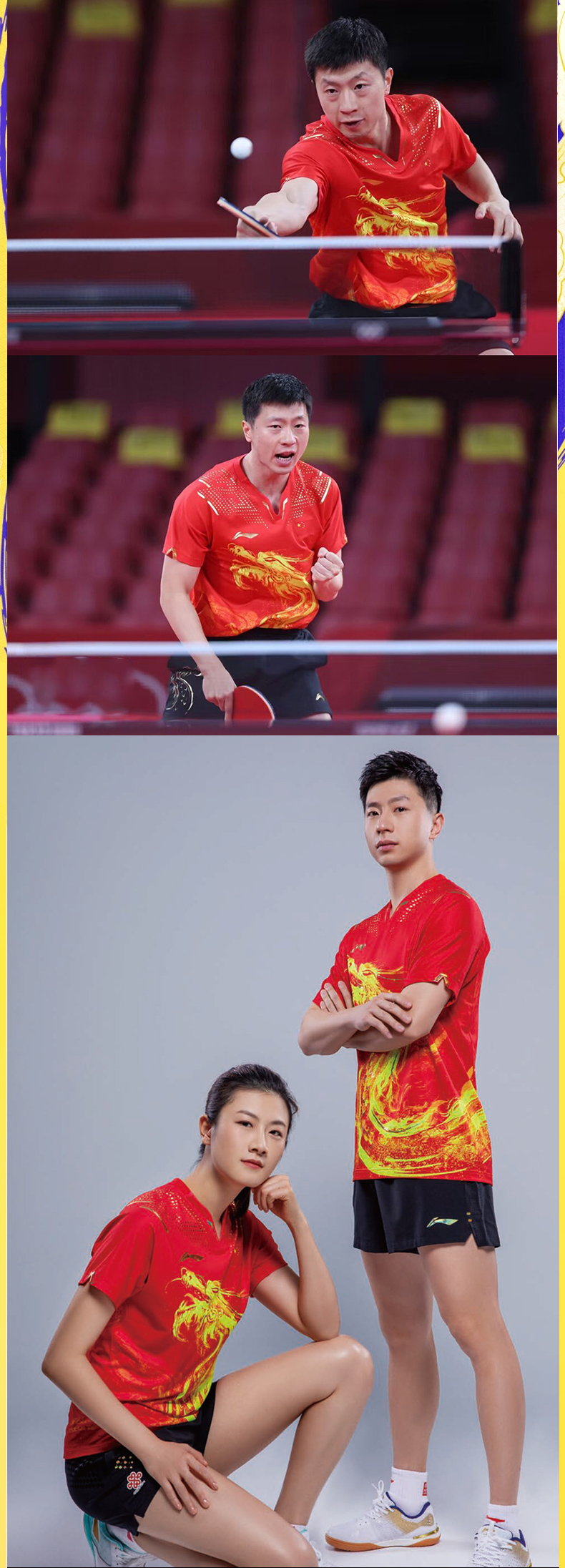 李宁乒乓球服龙服套装男新款国家队短袖训练比赛球衣运动服女定制lw