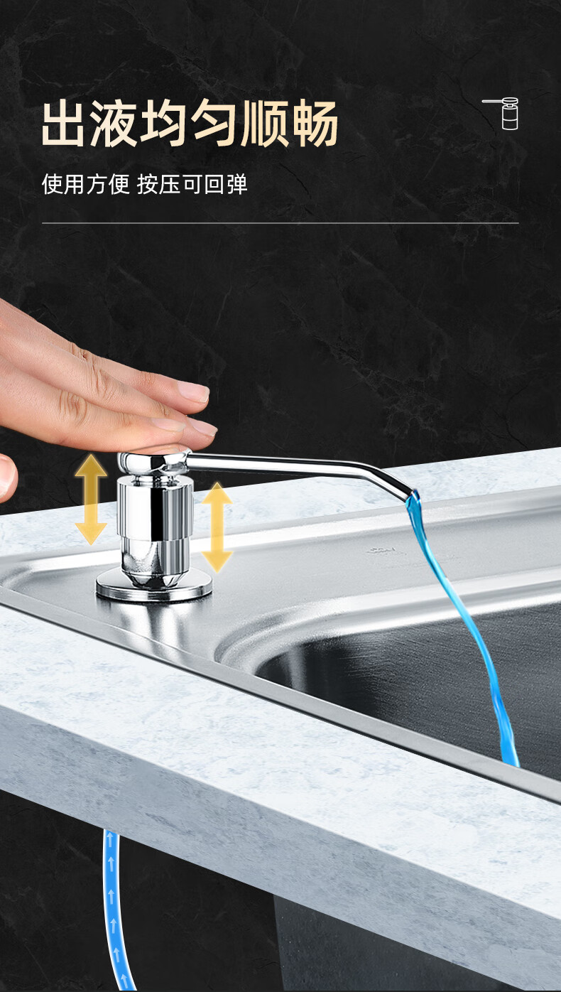 皂液器延长管水槽皂液延长器管洗菜盆水槽皂液器洗洁精按压器头厨房用