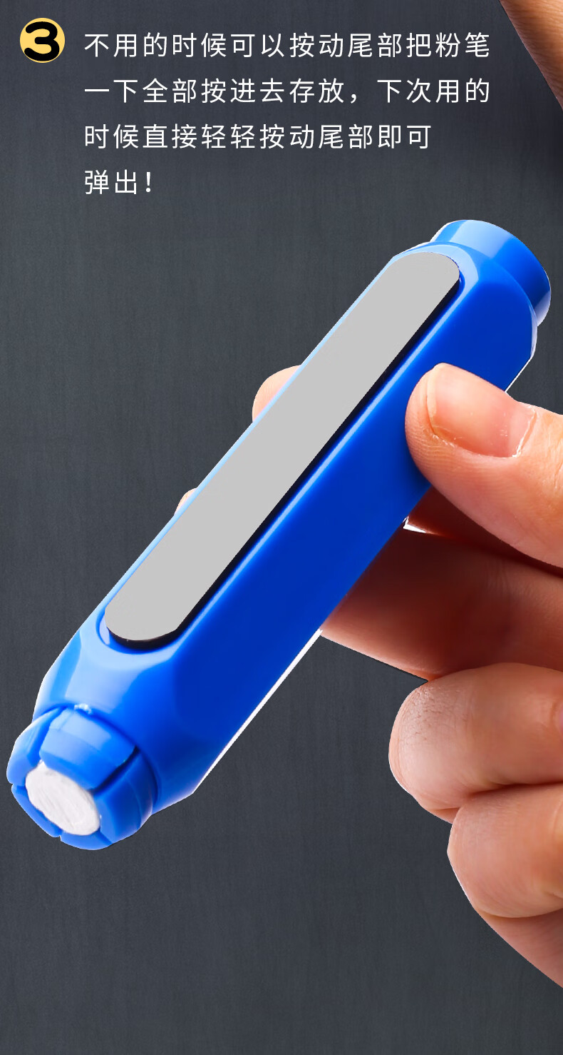 犇狐粉笔套教师专用手套学生家用自动按动式无尘粉笔夹磁性免脏手拿