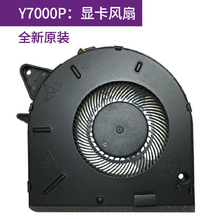 适用适用于原装联想拯救者y7000py530py7000p2019cpu显卡散热风扇y