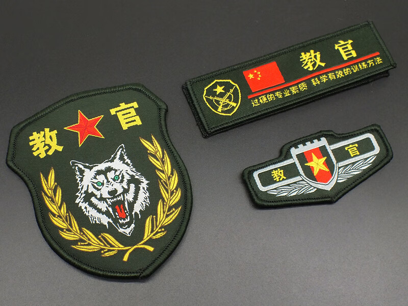 军训教官臂章定制教官特训胸章户外拓展训练臂章军训教官臂章定做定做