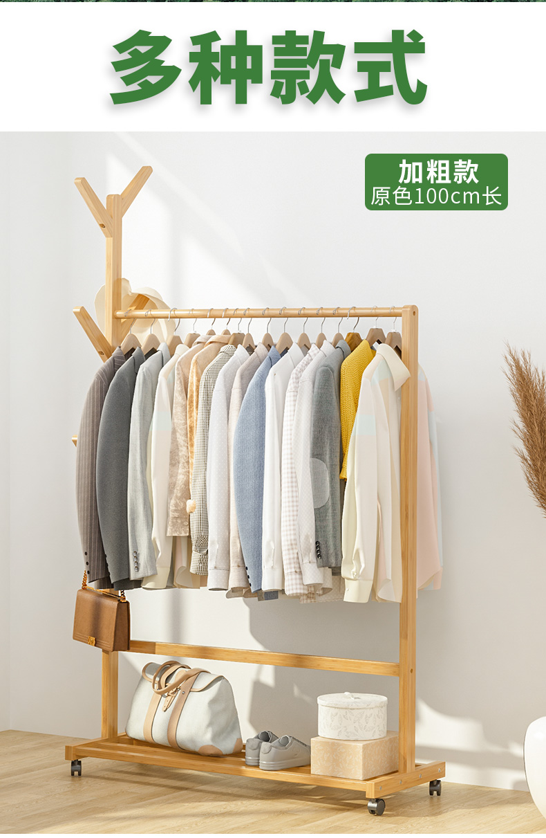 虎阁简易衣架落地卧室实木杆式家用衣帽架衣服挂架凉衣架子收纳置物架