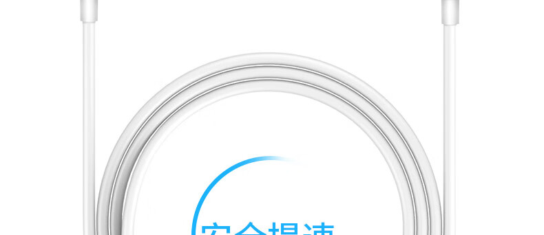 适用vivoiqooz1x数据线vivo iqooz1x加长iqoozix手机充电线器ipooz1x