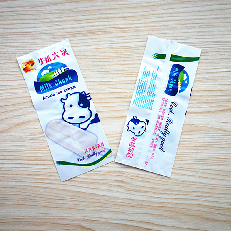 自制雪糕冰棒包装袋冰棍棒冰专用纸袋手工冰糕家用一次性机封彩色 草