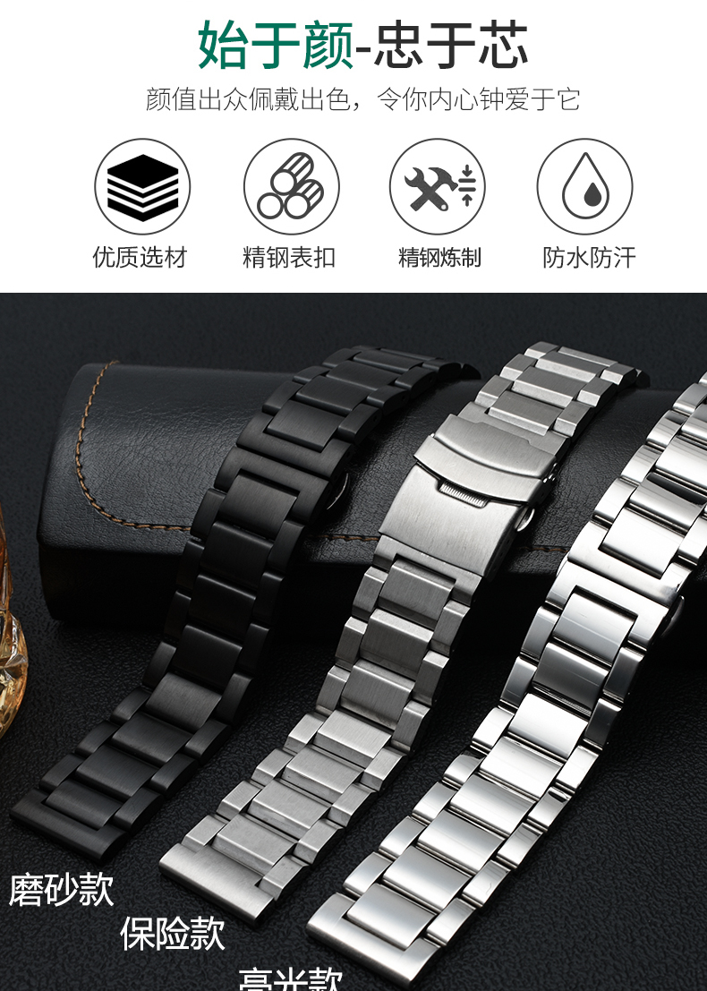 适用卡西欧手表带钢带efr303l303deqb501efss500男表链22mm亮光款钢色