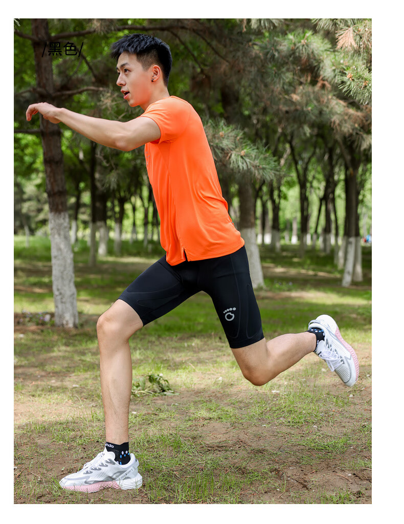 马孔多跑步压缩裤男子腰包式压缩五分支撑裤 田径跑步马拉松运动裤
