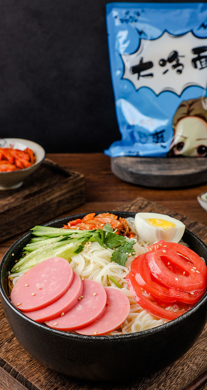 朝鲜冷面正宗东北韩式风味真空烤冷面延吉特产速食小吃凉面带料包 1袋