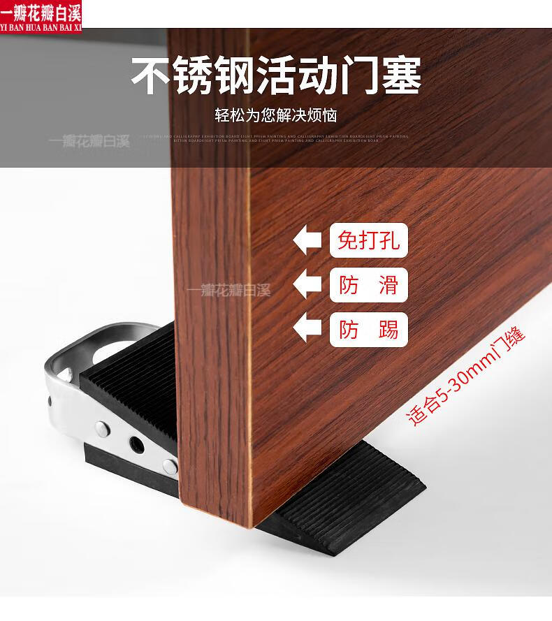 阻门器外开门无门缝阻门器门档304不锈钢门塞免打孔阻门器房门固定器