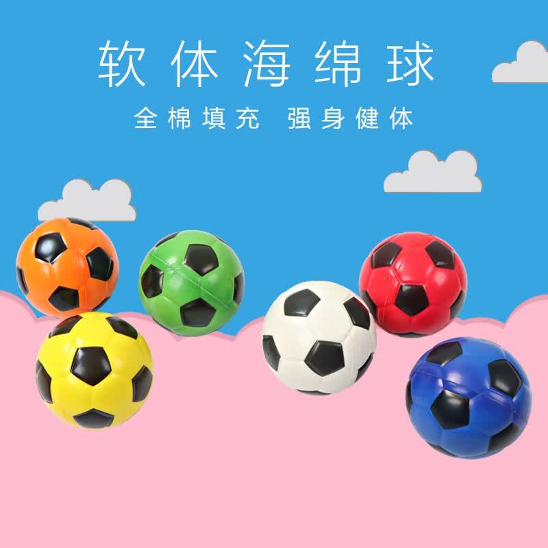 BE BE BE BE Kindergarten Mini Cartoon Ball Sponge Ball Children's Toys Foam pu Soft Solid Release and Stress Relief Hand-held Colorful Football [12-piece set] thumbnail 3