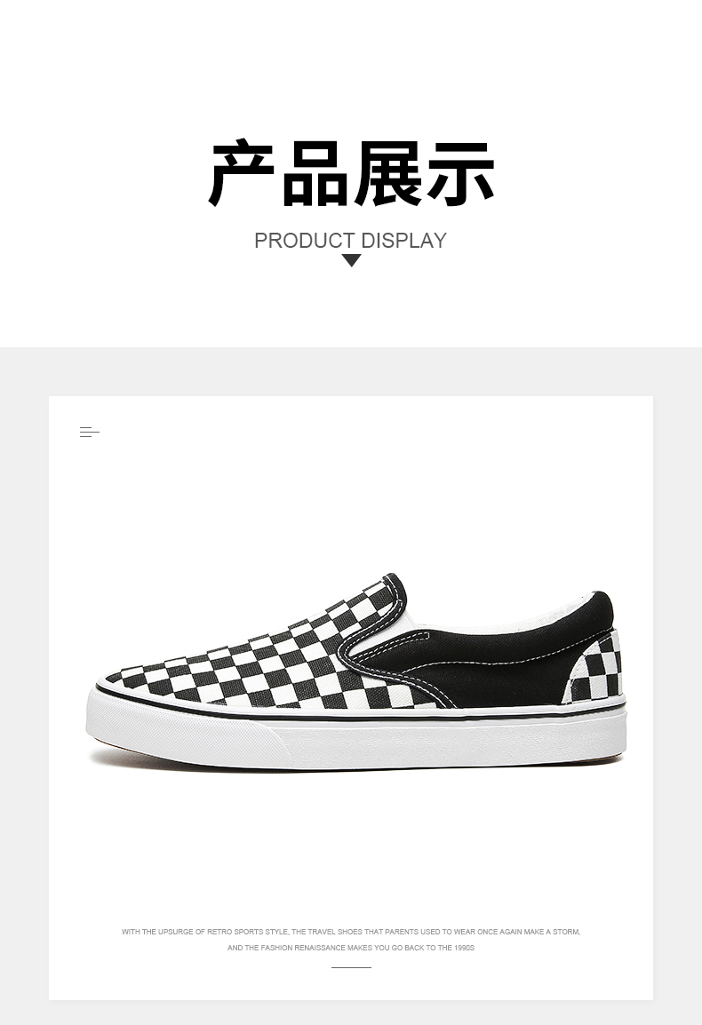 回力男鞋棋盘格帆布鞋女夏季黑白格子一脚蹬懒人鞋情侣板鞋休闲鞋316