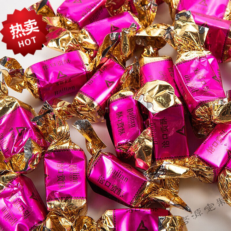 【京选推荐】福建花生酥老式花生糖百联巧克力酥糖2斤包装喜糖福州酥