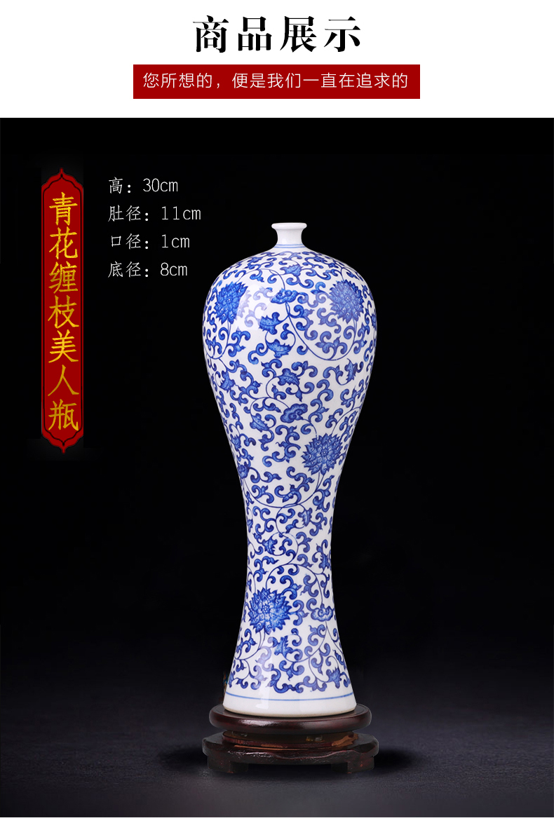 美人瓶景德镇陶瓷器青花瓷花瓶美人瓶子客厅插花摆件现代家居酒柜装饰