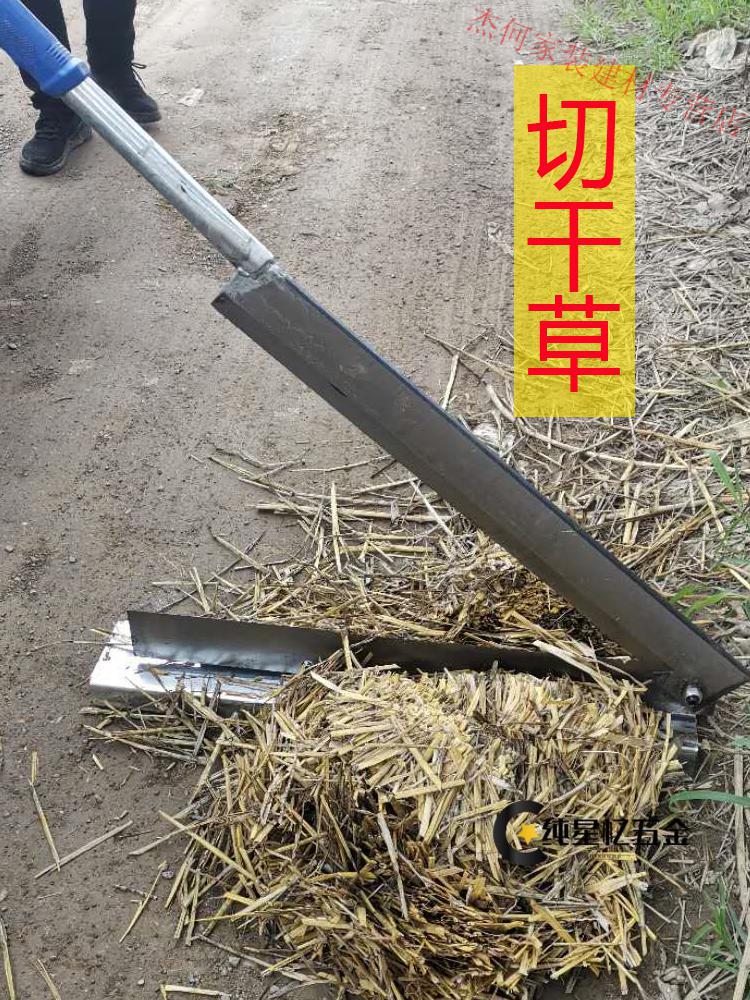 铡刀家用小型切草药闸刀切草机手动切青草稻草切鲜玉米杆瓜秧扎刀杆