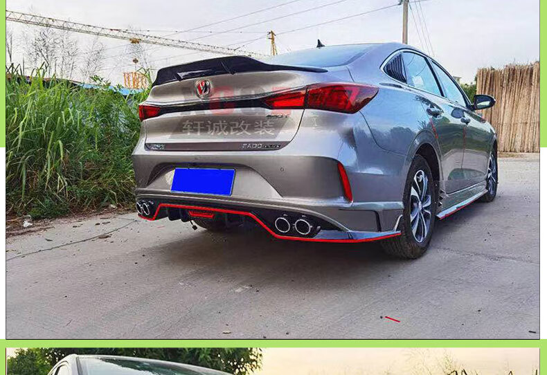 长安逸动plus尾翼20款plus外观配饰改装套件前唇侧裙后唇灯眉百叶窗亮