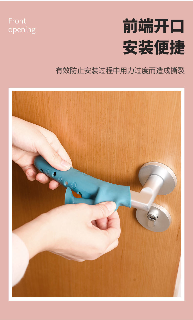 加厚门把手保护套卧室防磕碰卫生间防撞垫吸盘式免打孔硅胶门吸子玺