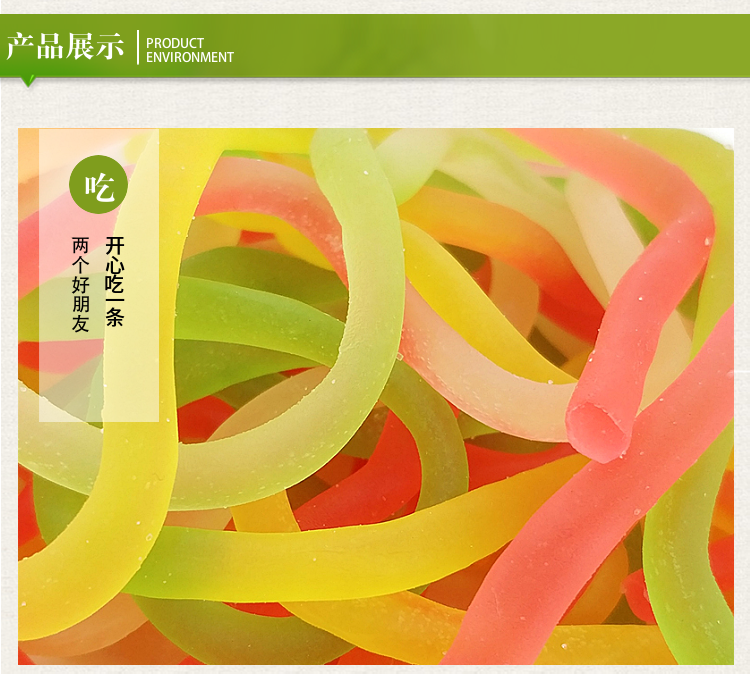 五彩绳软糖 15g/袋 水果糖彩虹橡皮绳糖q糖 8090后怀旧零食糖果 五彩