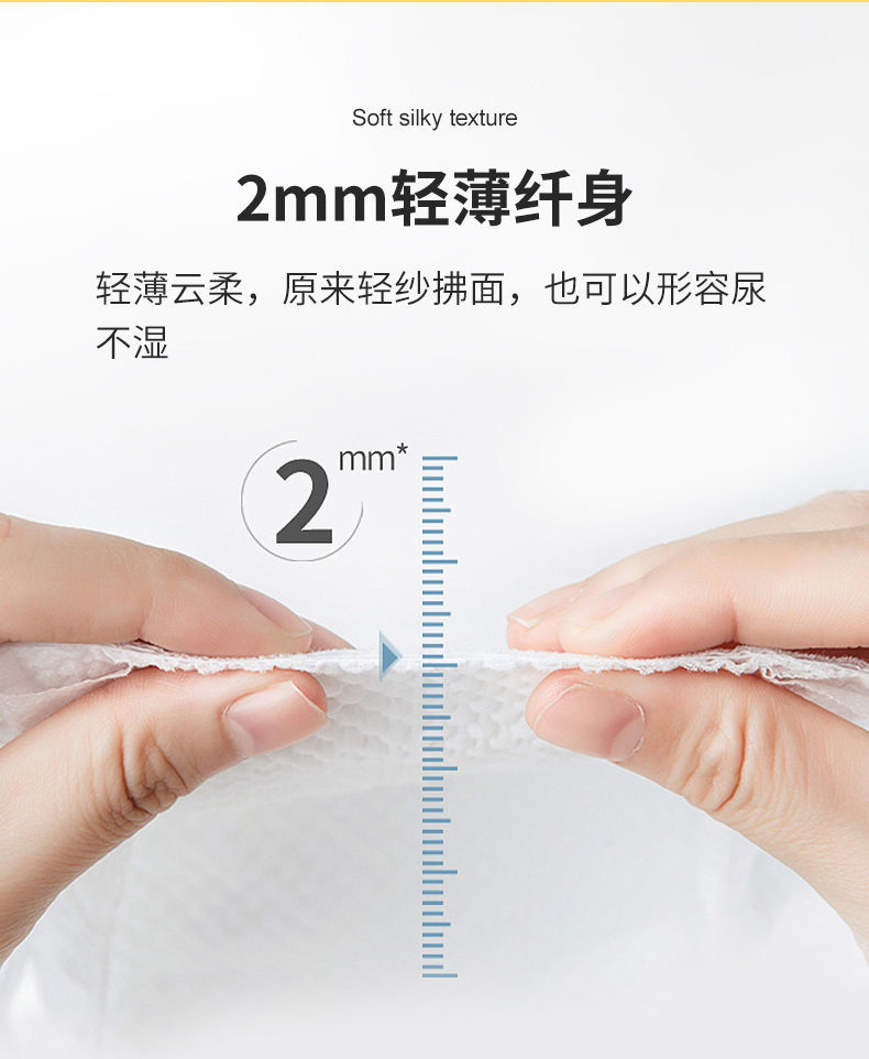 皮皮猴婴儿拉拉裤男女宝宝薄纸尿裤码透气夏季尿不湿新生奇酷三包更