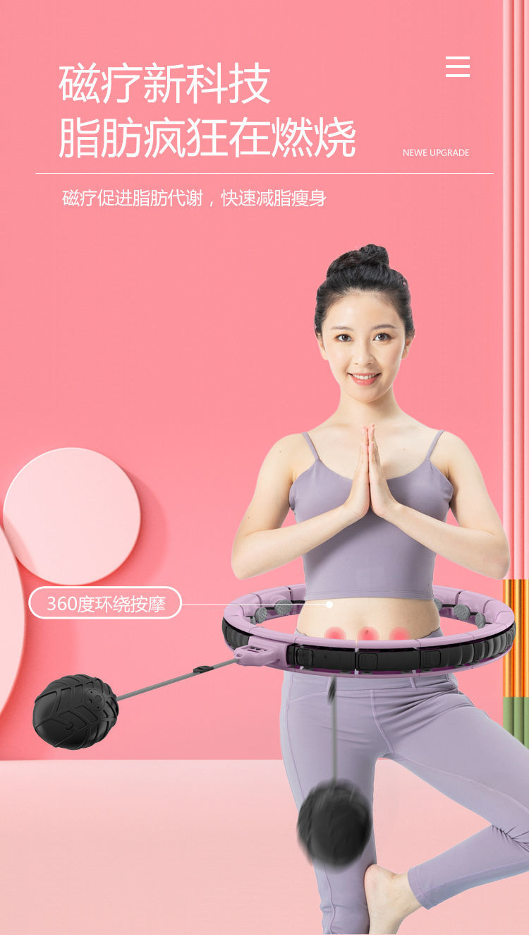 晟帆智能呼啦圈瘦腰赖人收腹健身女加重成人呼啦圈可拆卸厂家象牙白